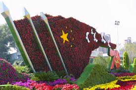 2026世界杯官网 天津华美绿化工程有限公司