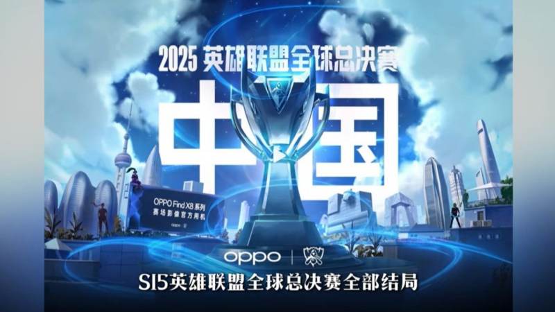 LPL出征S16战队阵容怎么解读 从选手配置看战术走向