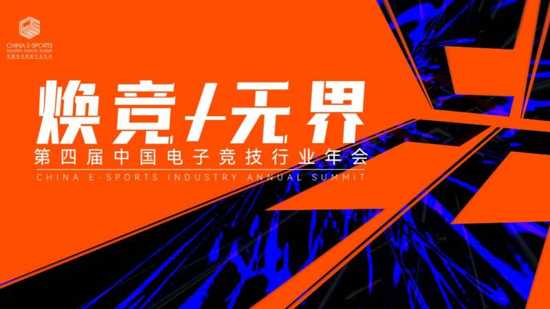 英雄联盟S16半决赛复盘：BP博弈与团战决策的胜负手